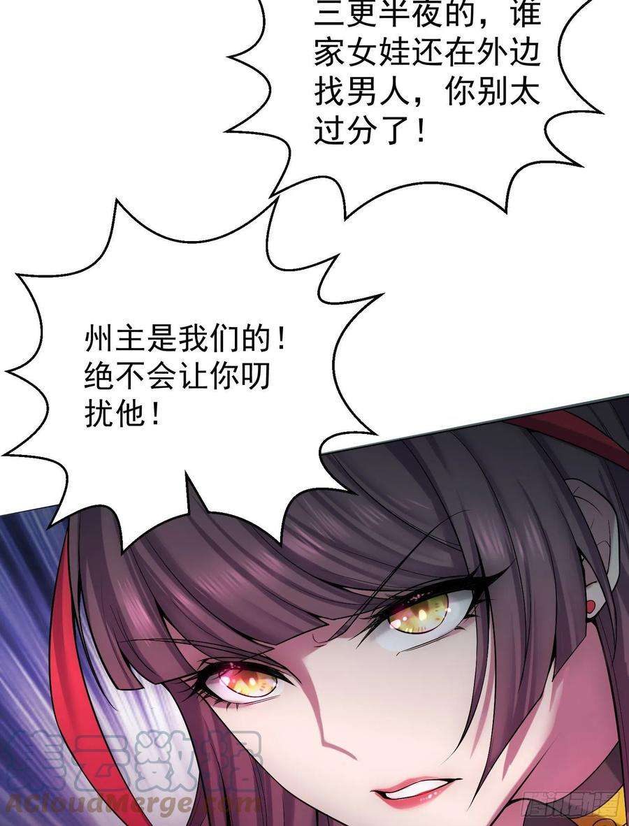 开局就无敌42话 被玩坏了