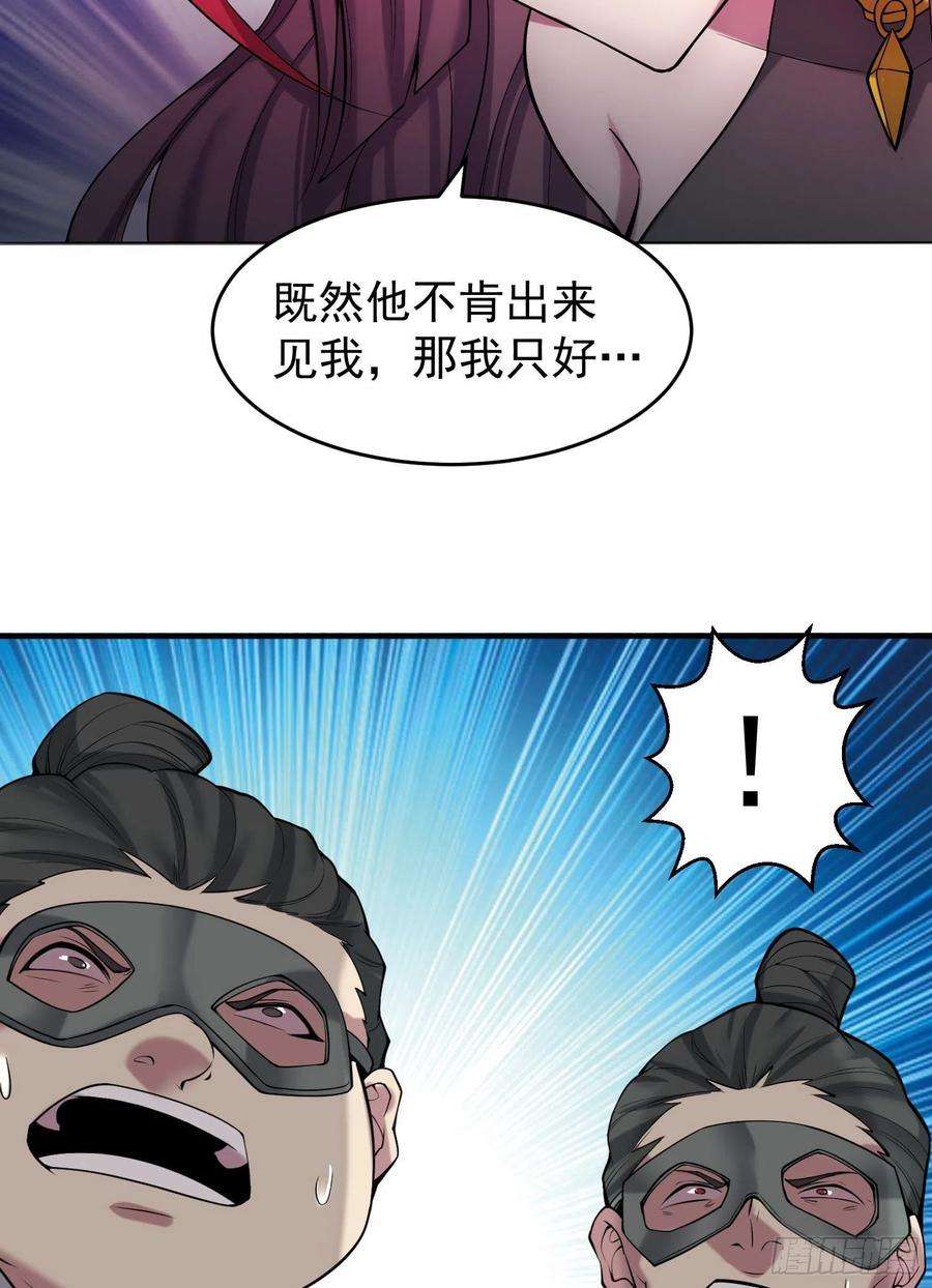 开局就无敌42话 被玩坏了