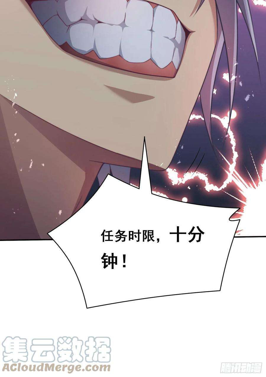 开局就无敌42话 被玩坏了