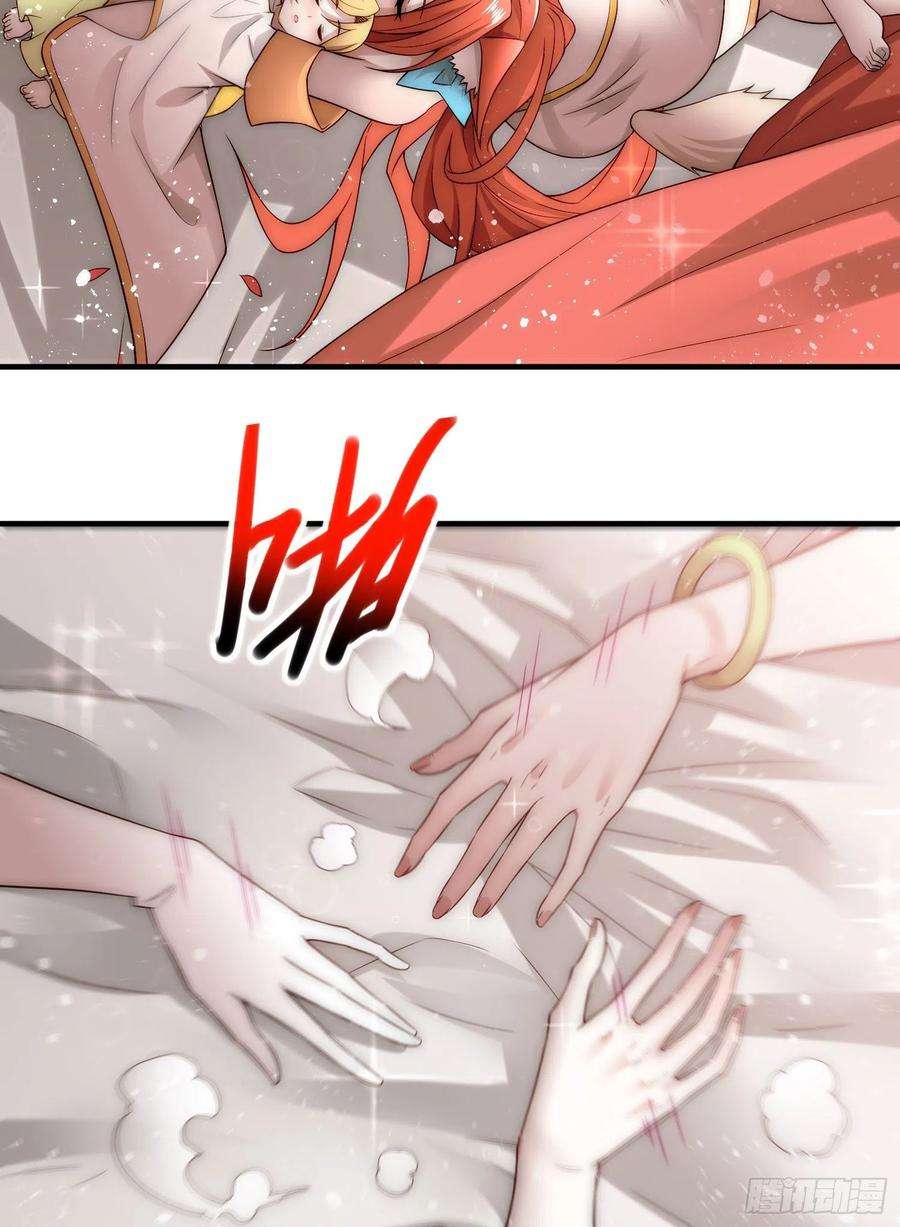 开局就无敌42话 被玩坏了