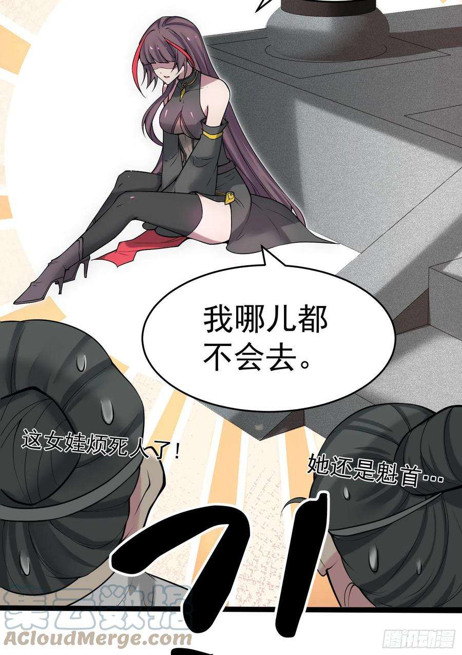 开局就无敌42话 被玩坏了
