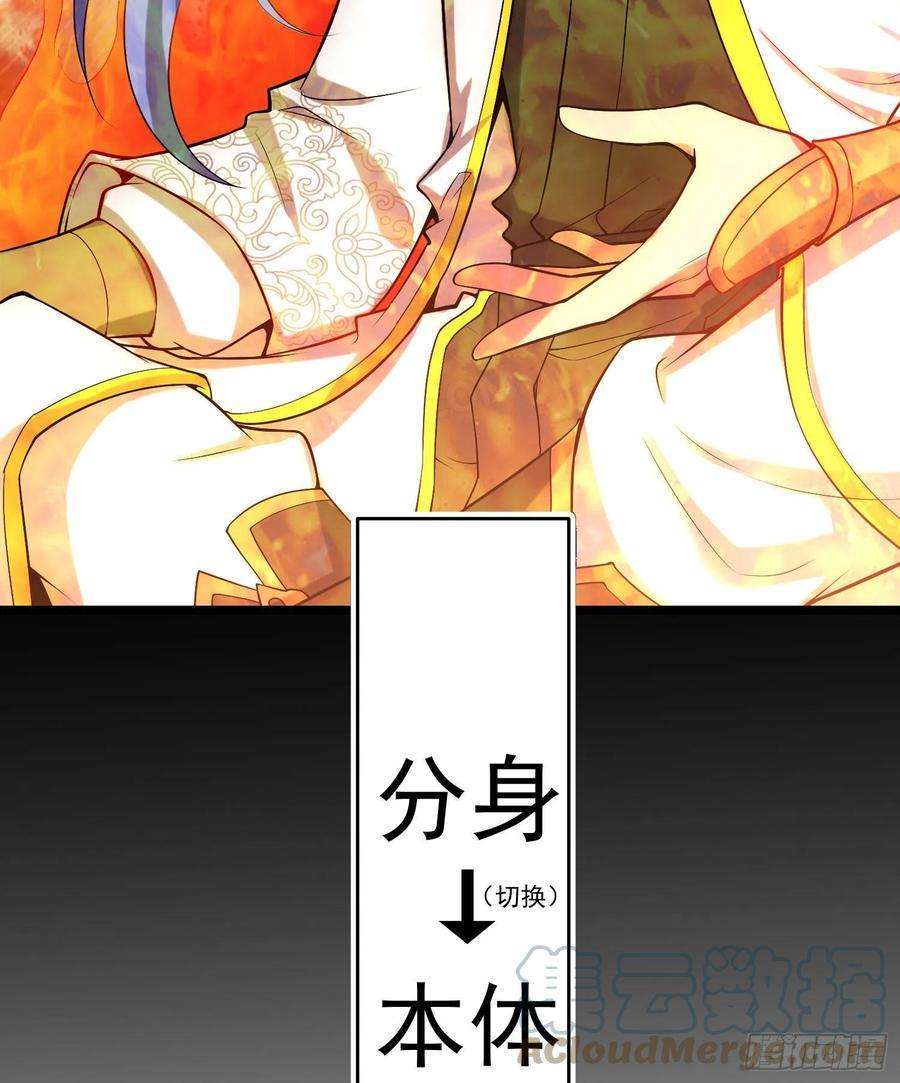 开局就无敌42话 被玩坏了