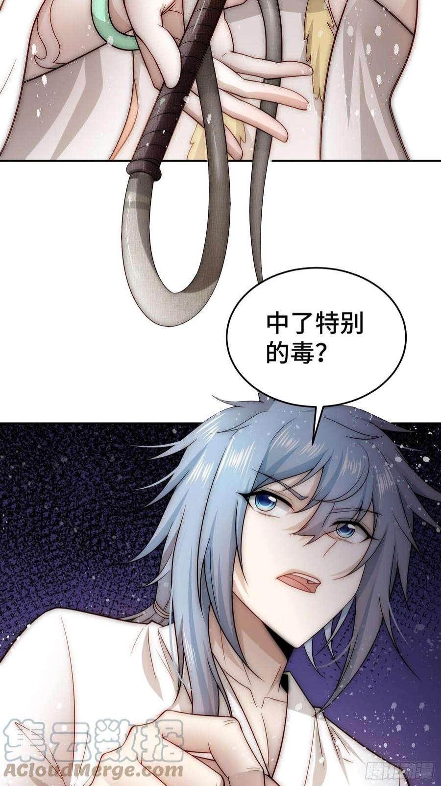 开局就无敌43话，前辈，请惩罚我