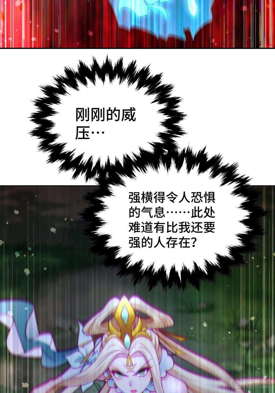 开局就无敌43话，前辈，请惩罚我