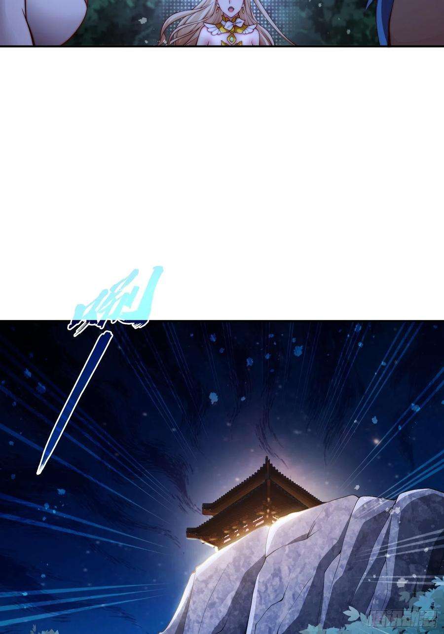 开局就无敌43话，前辈，请惩罚我