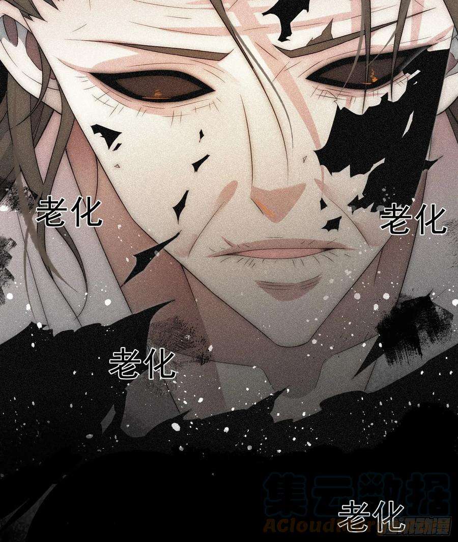 开局就无敌44话 与仙子做交易