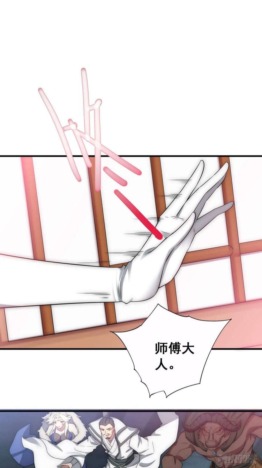 开局就无敌45话 陈长安造仙！
