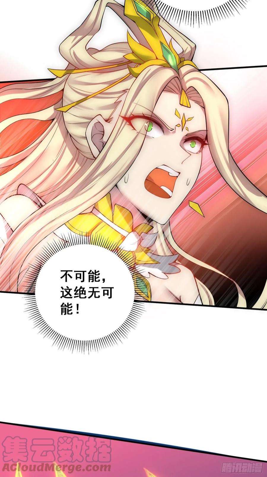 开局就无敌45话 陈长安造仙！