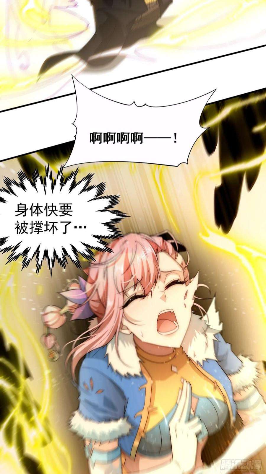 开局就无敌45话 陈长安造仙！
