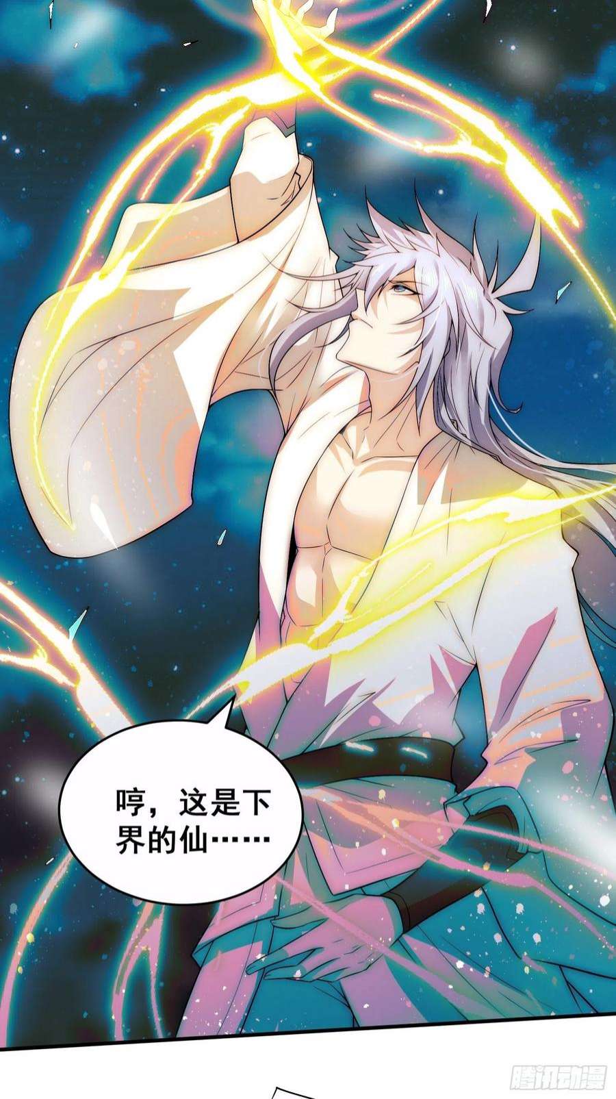 开局就无敌45话 陈长安造仙！