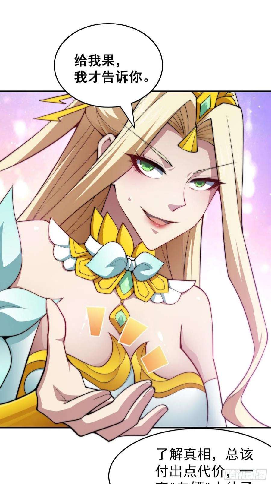 开局就无敌45话 陈长安造仙！