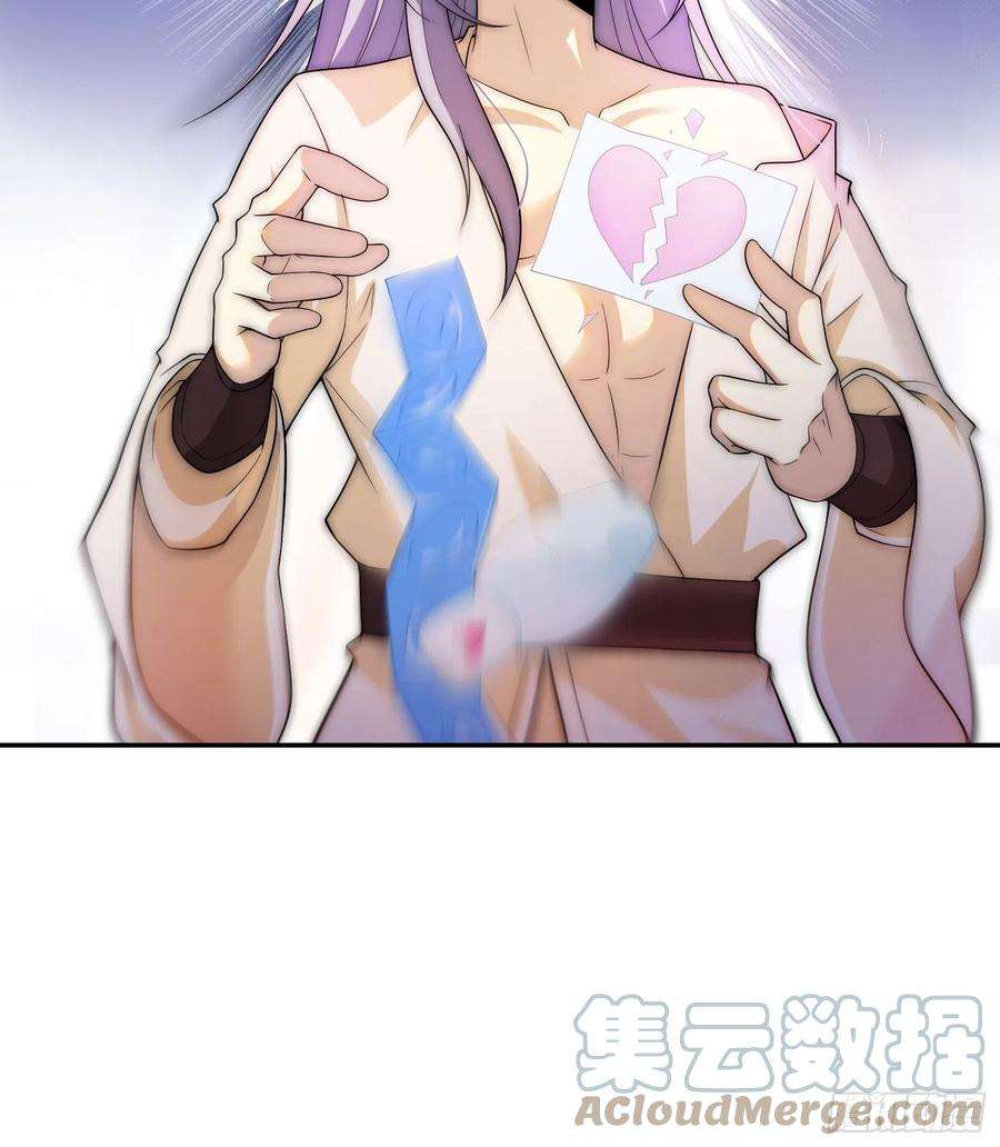 开局就无敌46话 她一直在等我