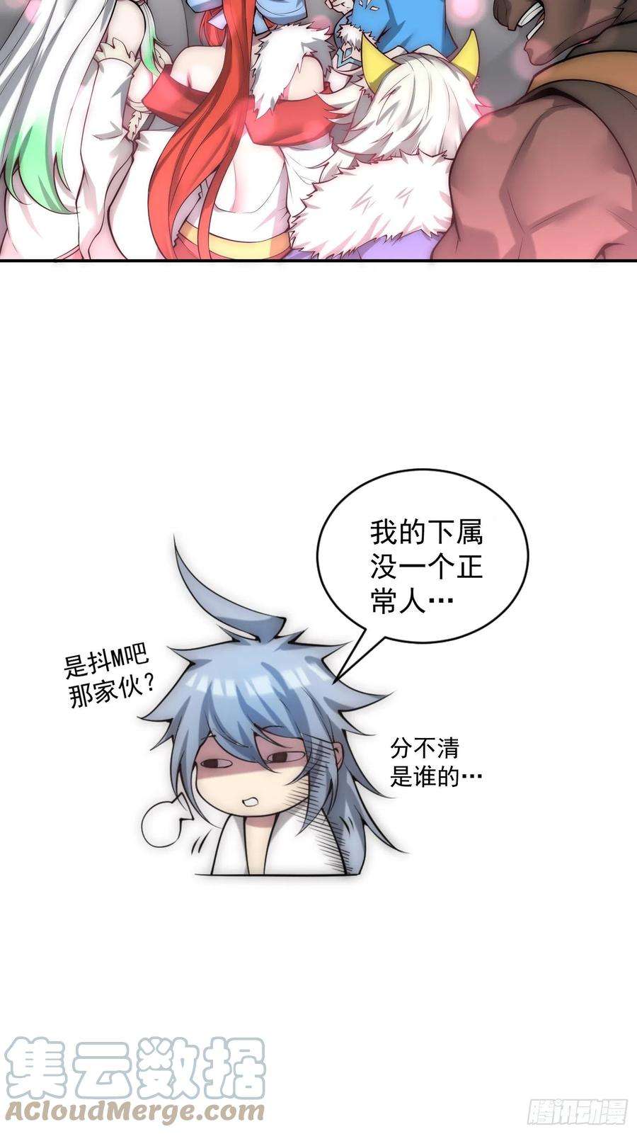 开局就无敌46话 她一直在等我