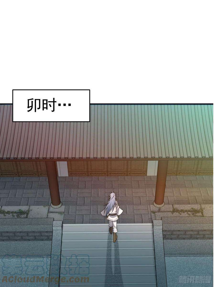 开局就无敌46话 她一直在等我