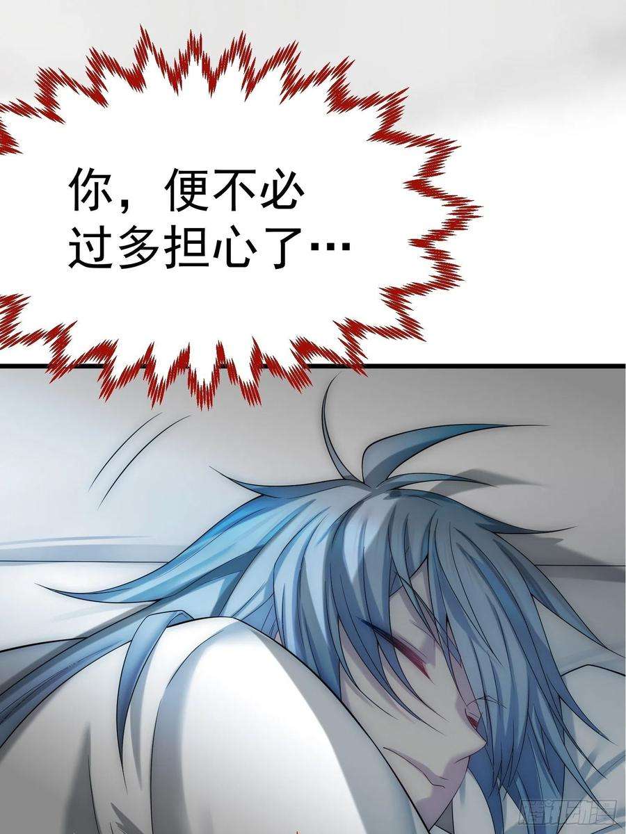 开局就无敌46话 她一直在等我