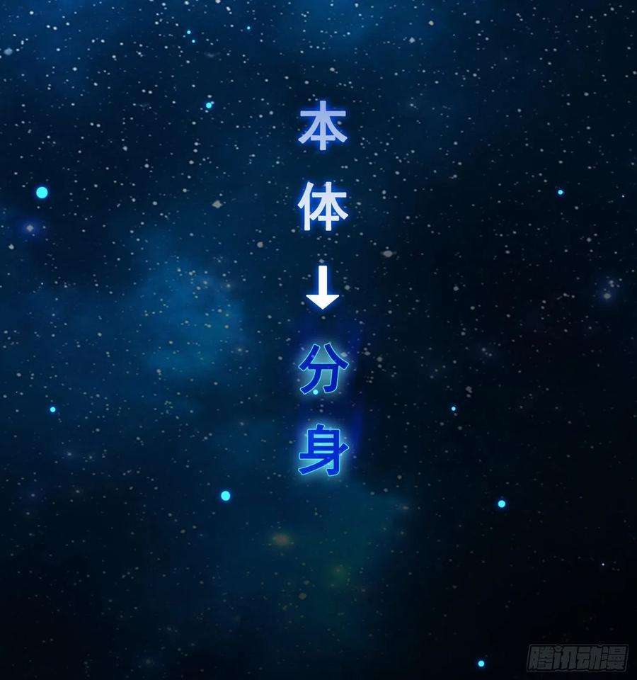 开局就无敌46话 她一直在等我