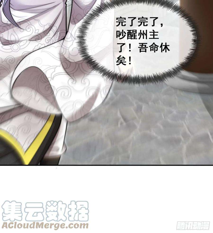 开局就无敌46话 她一直在等我