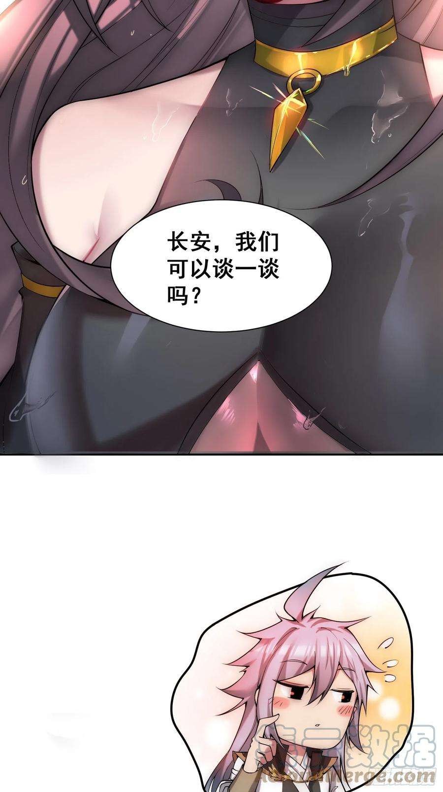 开局就无敌46话 她一直在等我