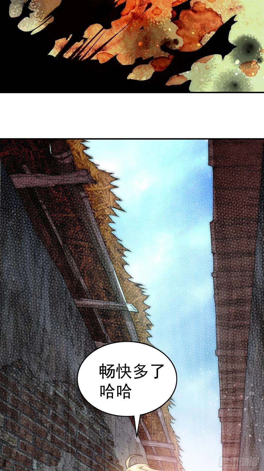 开局就无敌46话 她一直在等我