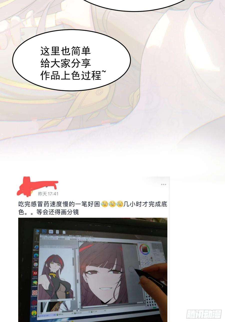 开局就无敌46话 她一直在等我