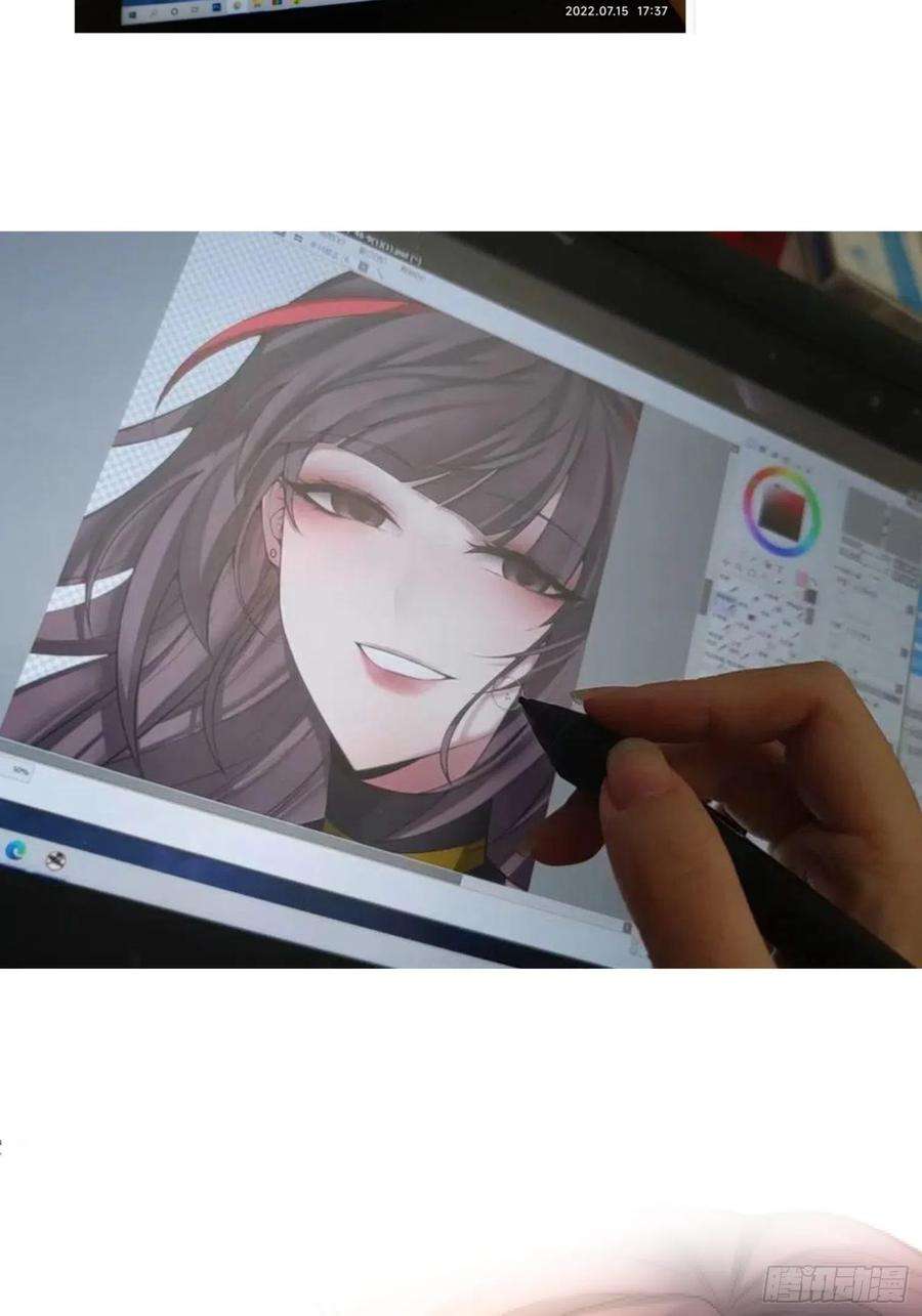 开局就无敌46话 她一直在等我