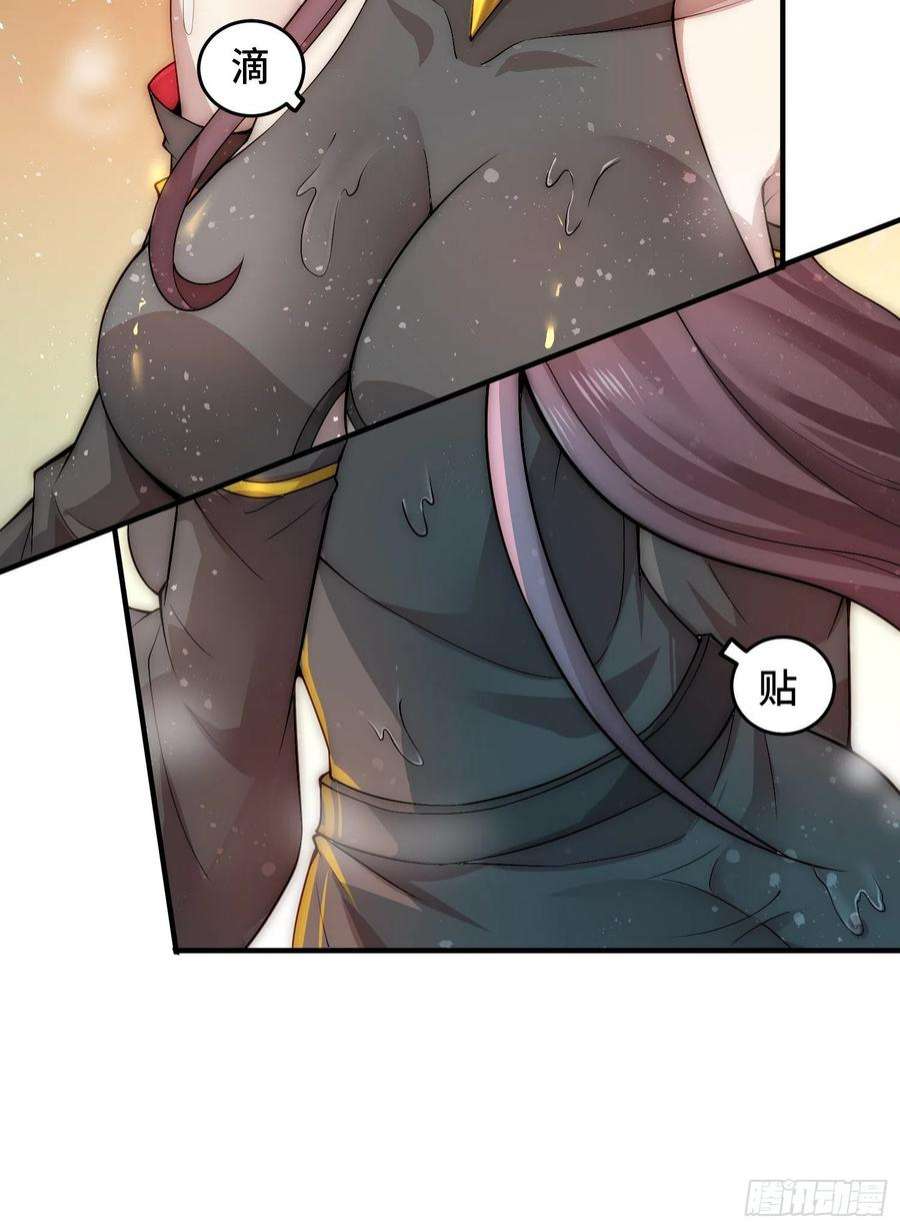 开局就无敌47话 长安，一起洗澡吗？