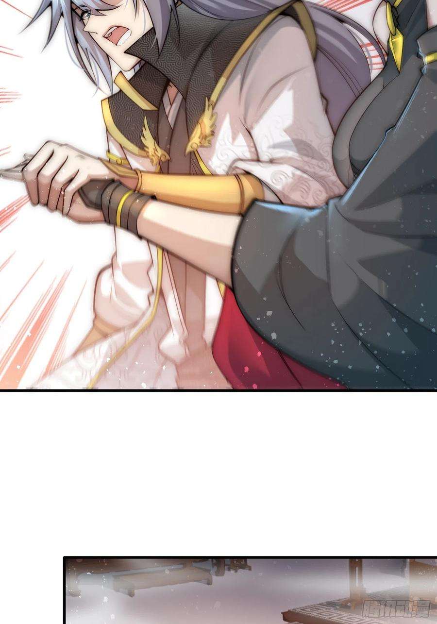开局就无敌47话 长安，一起洗澡吗？