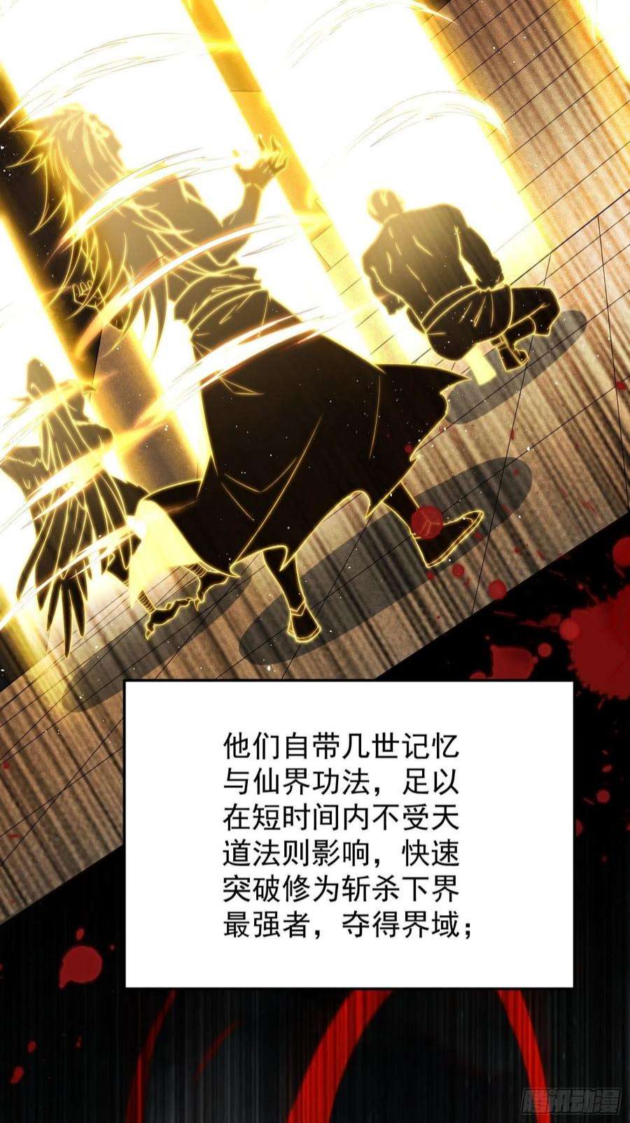 开局就无敌47话 长安，一起洗澡吗？