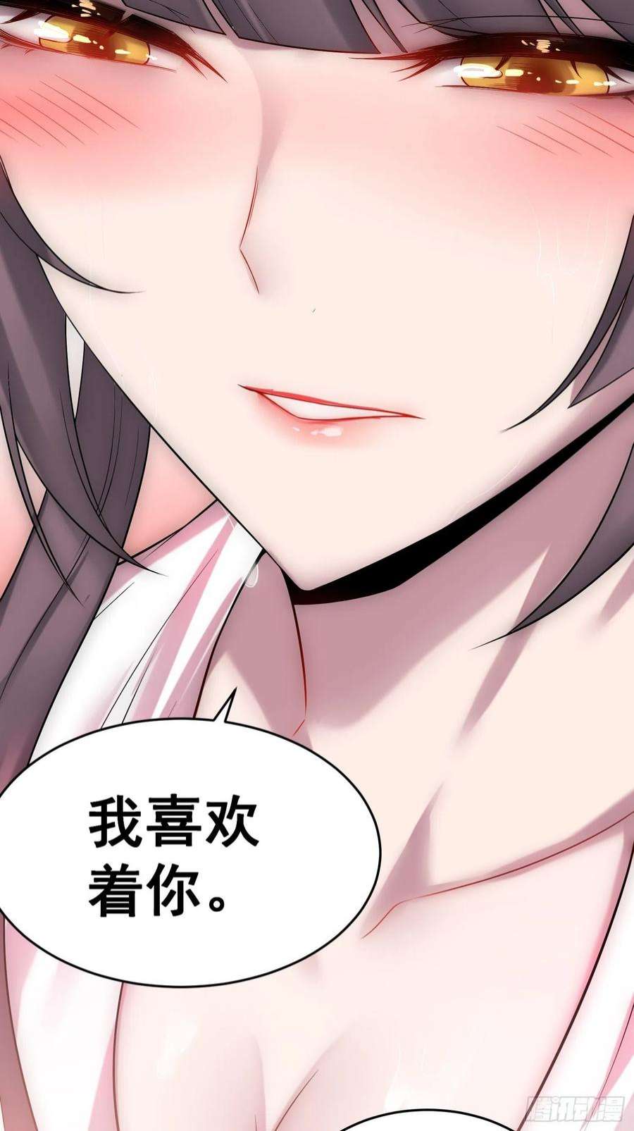开局就无敌47话 长安，一起洗澡吗？