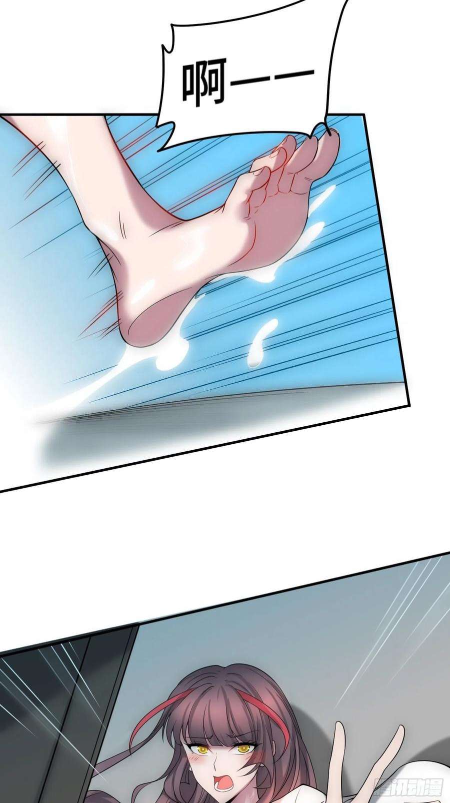 开局就无敌47话 长安，一起洗澡吗？