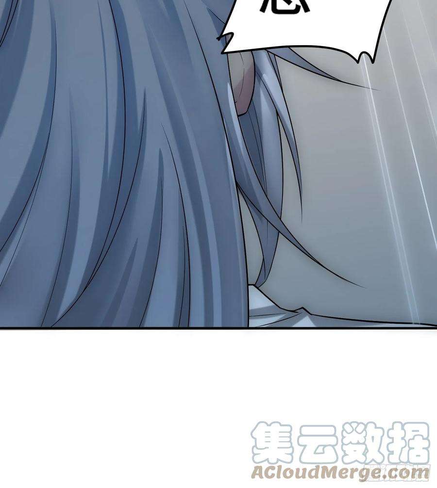 开局就无敌47话 长安，一起洗澡吗？