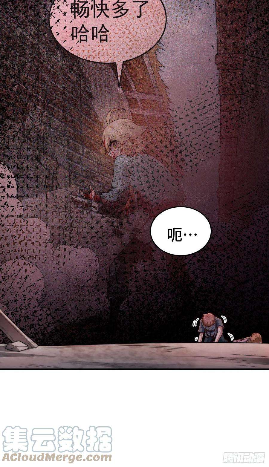 开局就无敌47话 长安，一起洗澡吗？