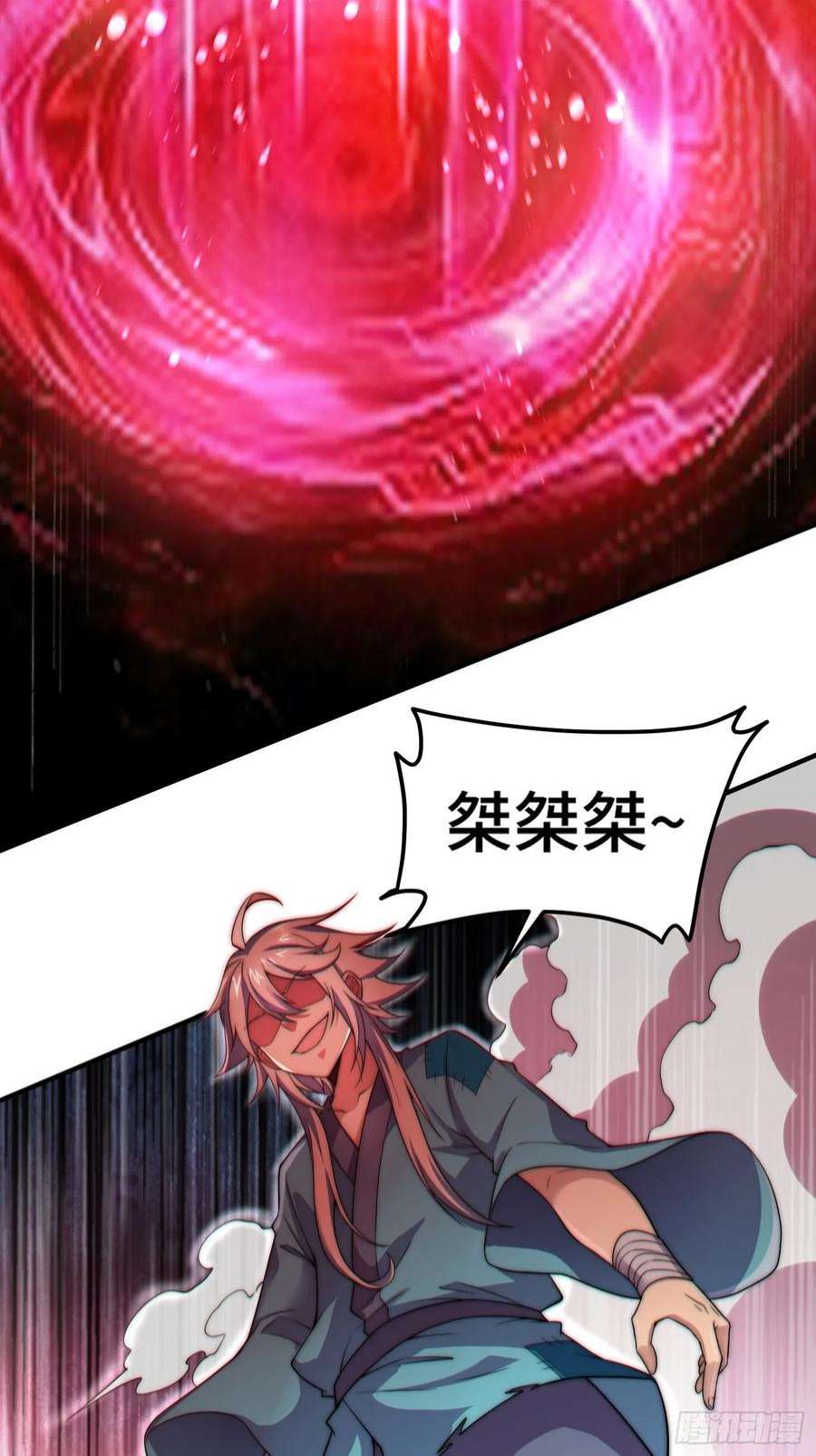 开局就无敌47话 长安，一起洗澡吗？