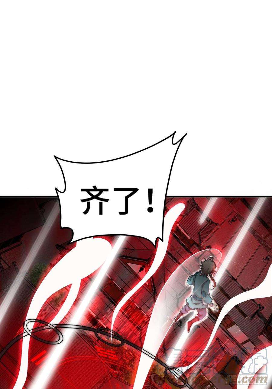 开局就无敌47话 长安，一起洗澡吗？