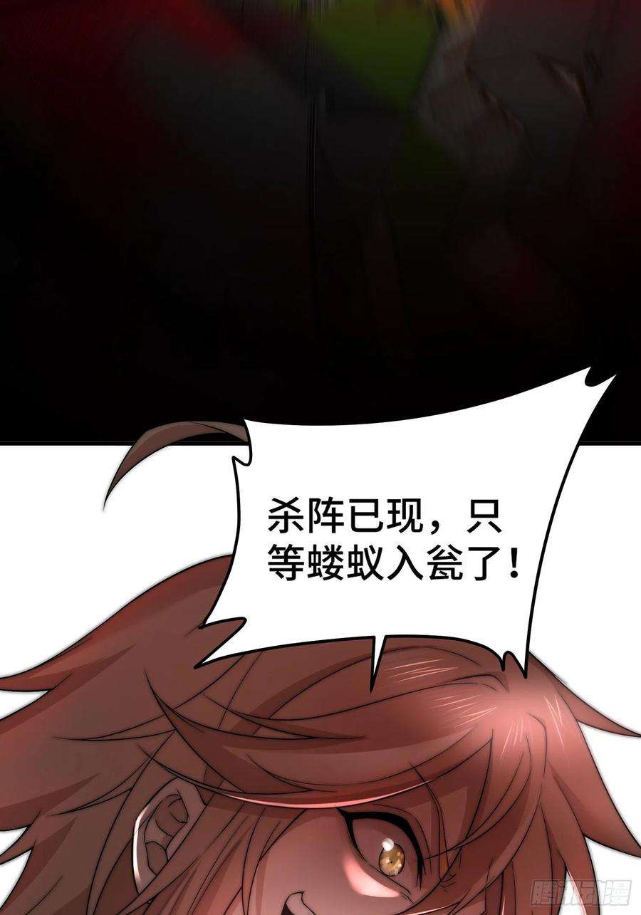 开局就无敌47话 长安，一起洗澡吗？