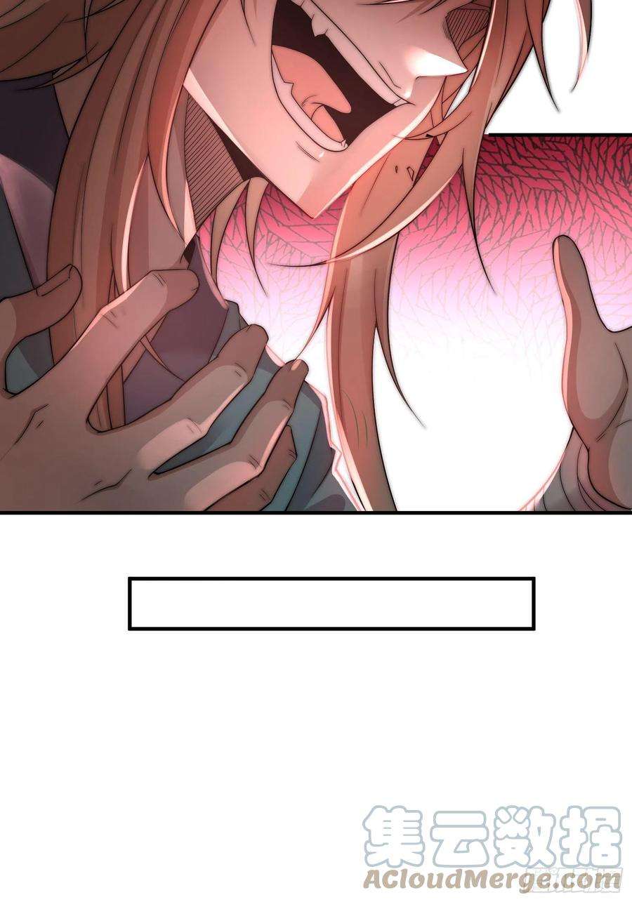 开局就无敌47话 长安，一起洗澡吗？