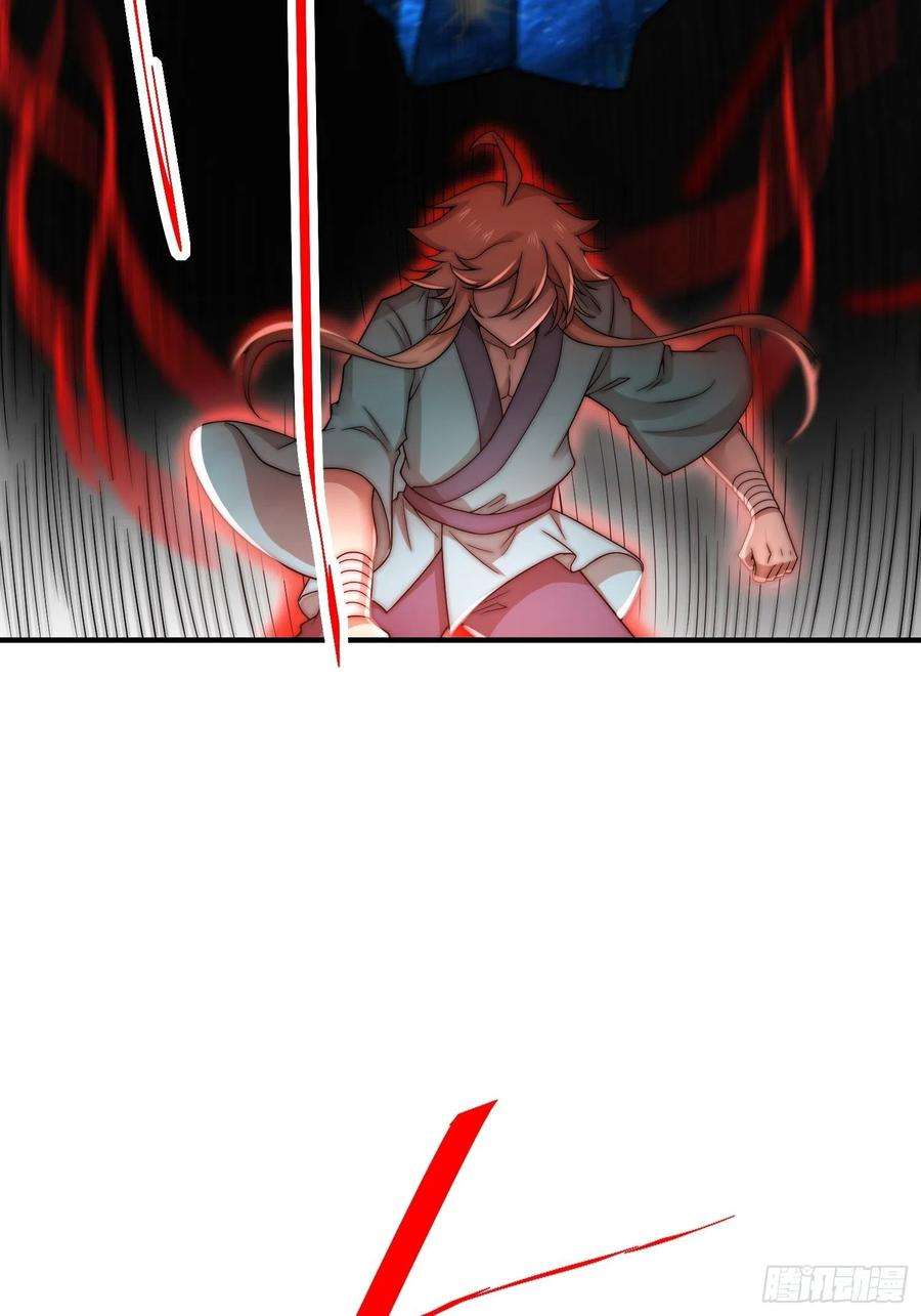 开局就无敌47话 长安，一起洗澡吗？