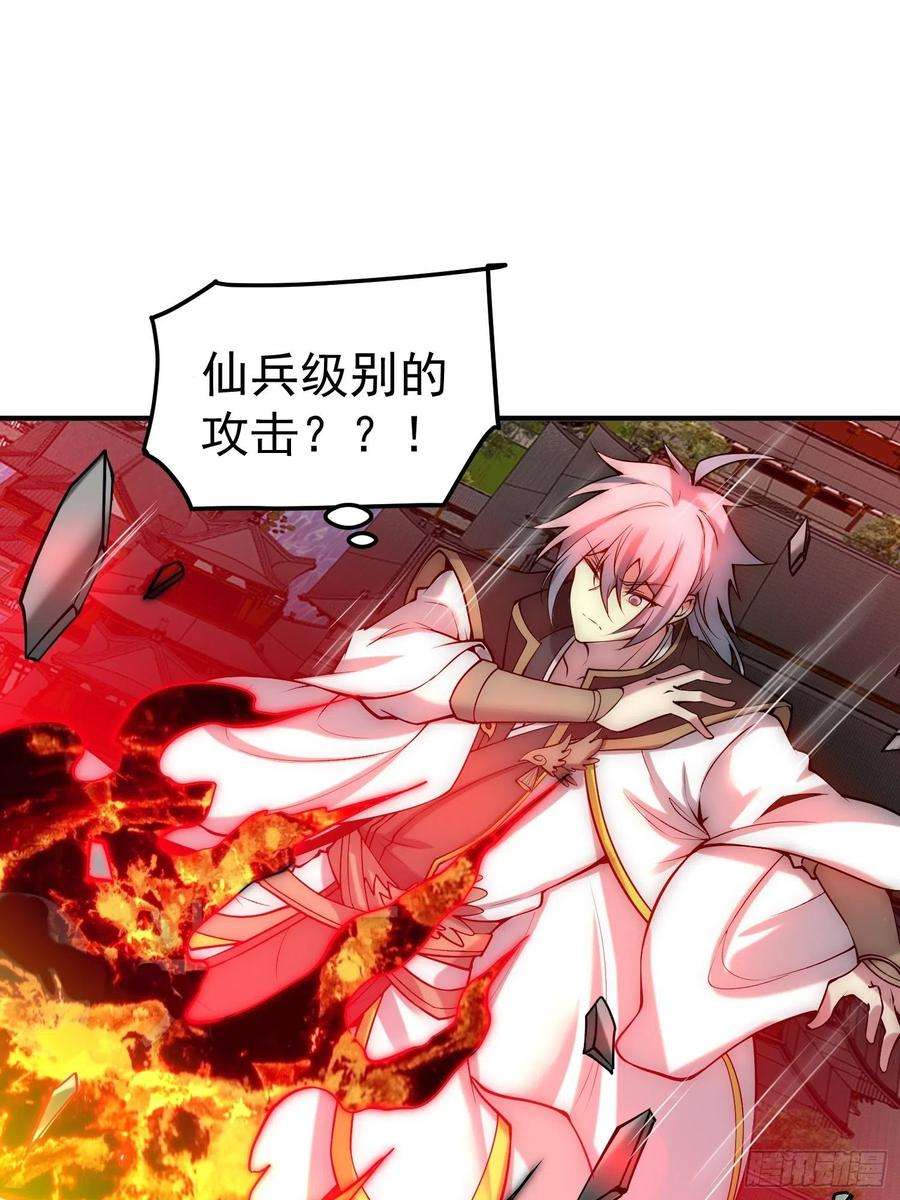 开局就无敌47话 长安，一起洗澡吗？