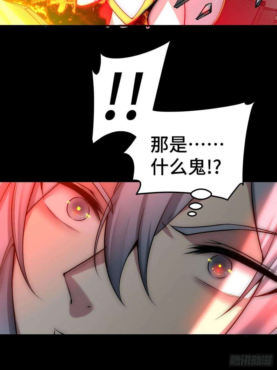 开局就无敌47话 长安，一起洗澡吗？