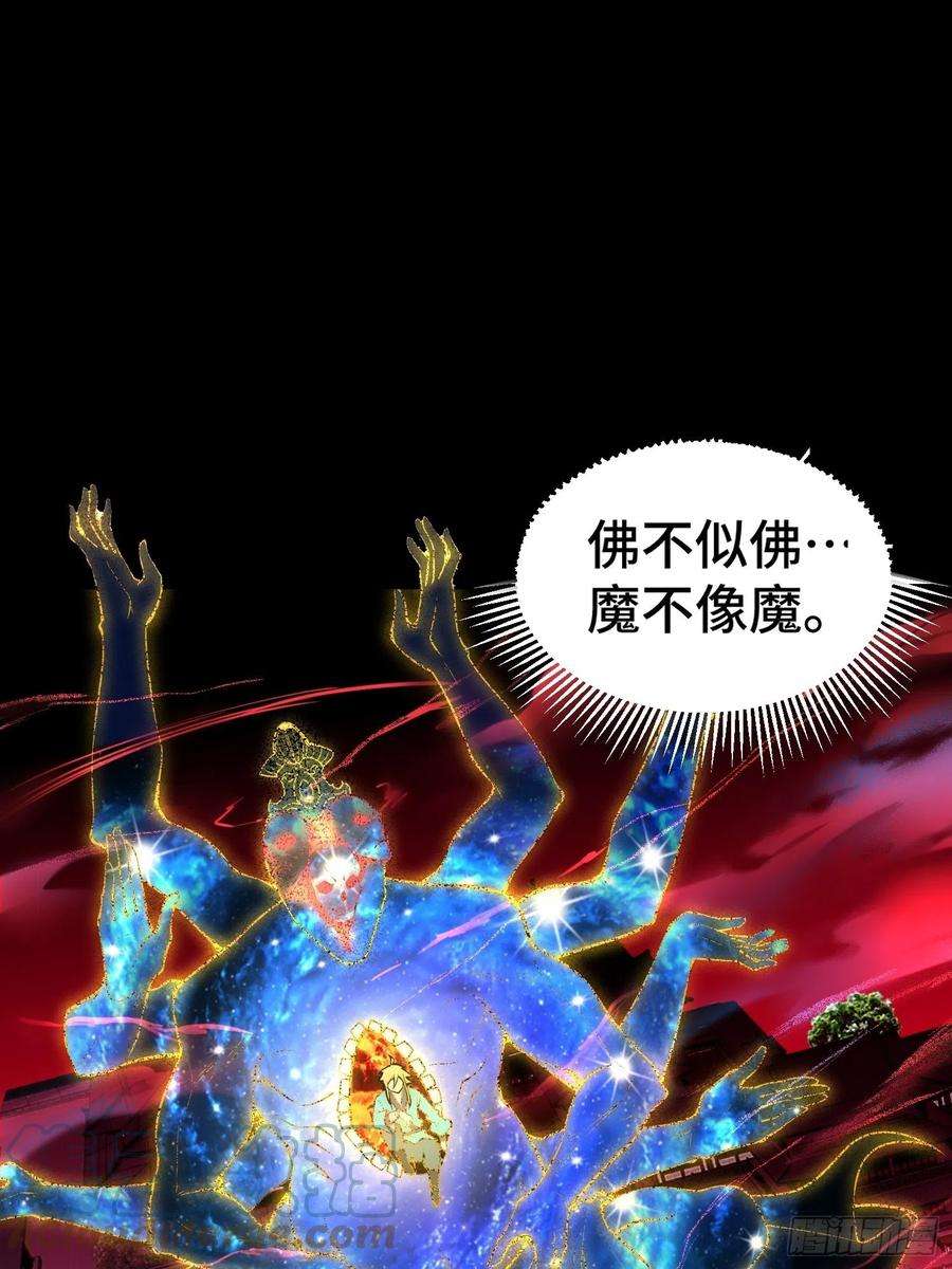 开局就无敌47话 长安，一起洗澡吗？