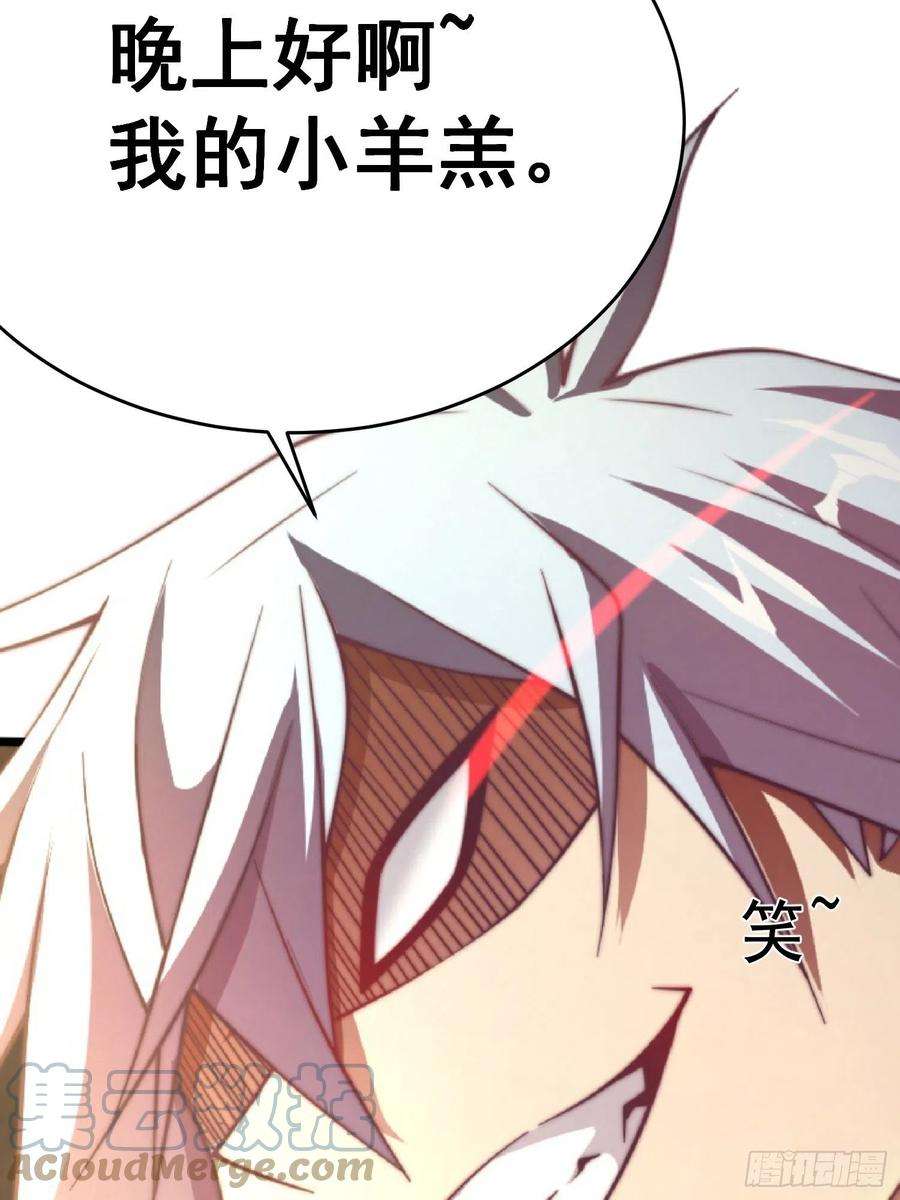 开局就无敌47话 长安，一起洗澡吗？