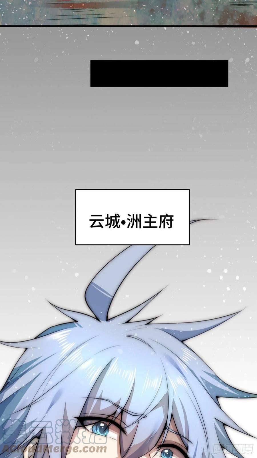 开局就无敌47话 长安，一起洗澡吗？