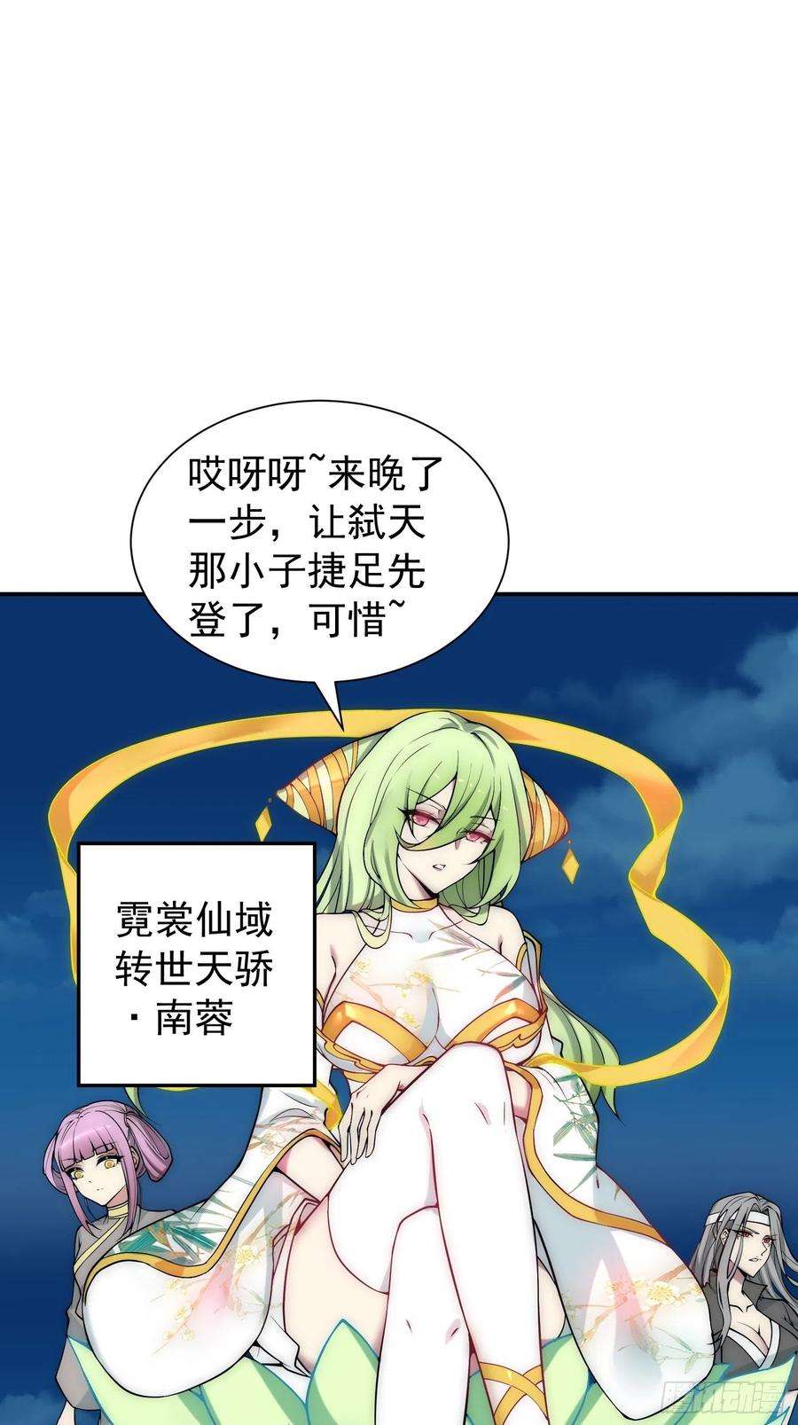开局就无敌48话 恶霸陈长安！