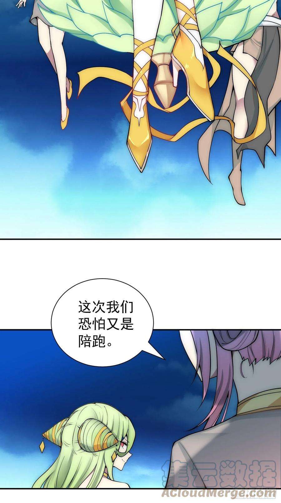开局就无敌48话 恶霸陈长安！