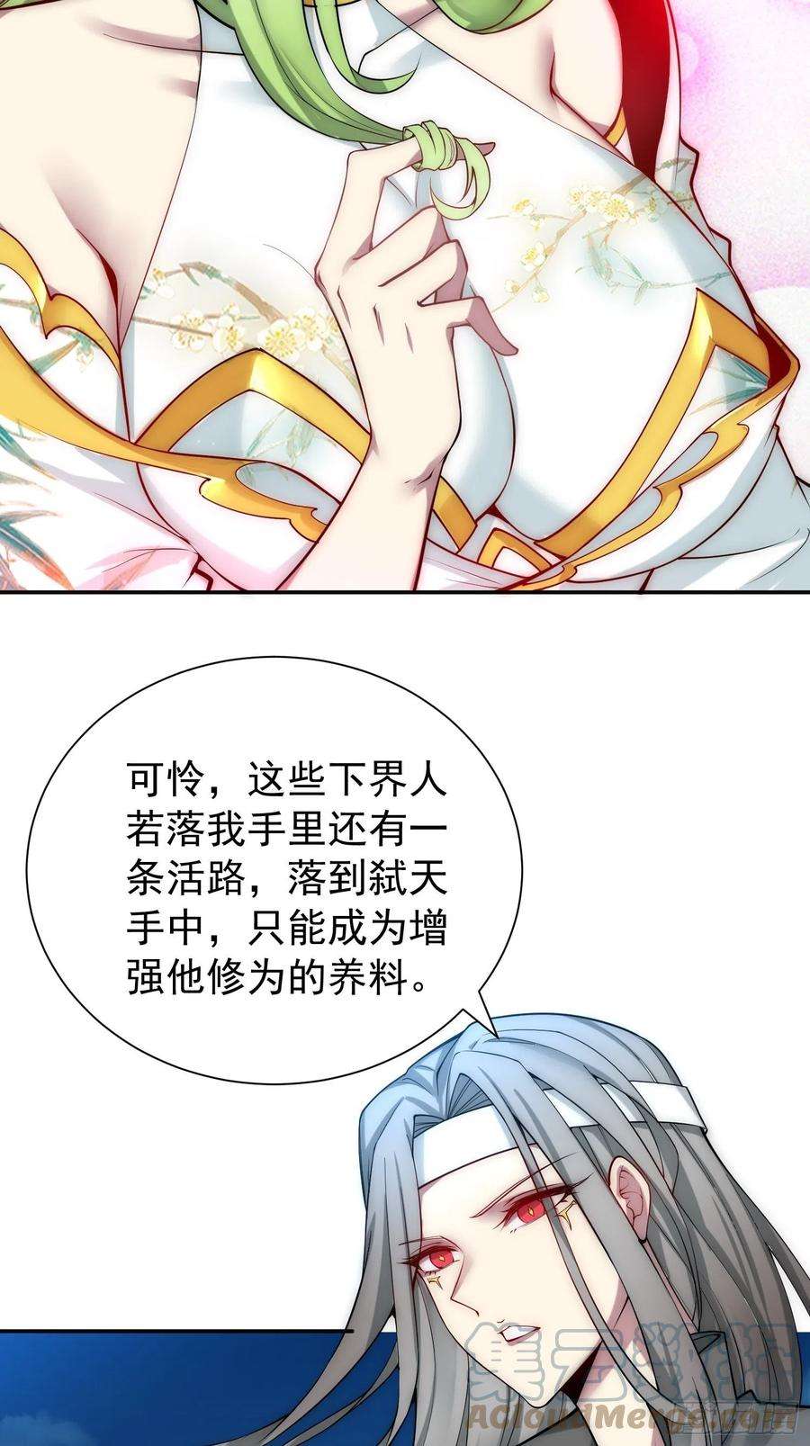 开局就无敌48话 恶霸陈长安！