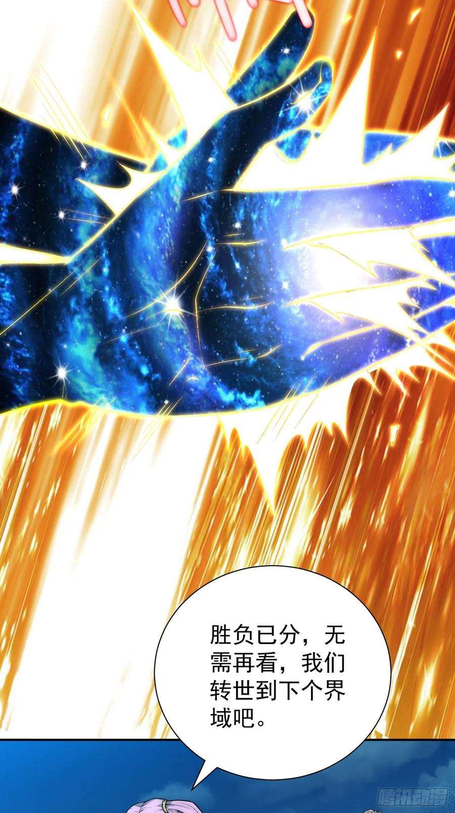 开局就无敌48话 恶霸陈长安！