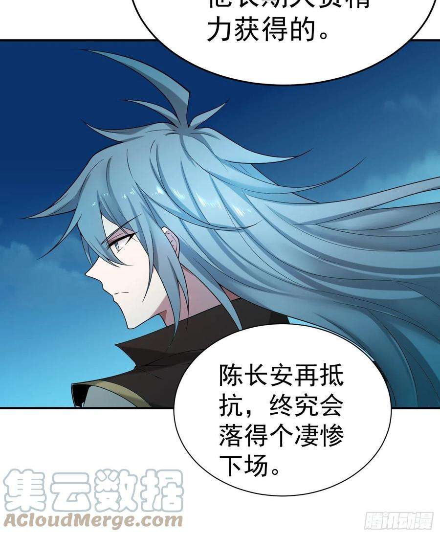 开局就无敌48话 恶霸陈长安！
