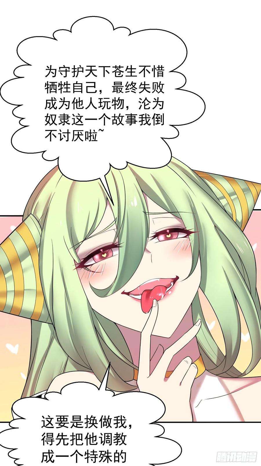 开局就无敌48话 恶霸陈长安！