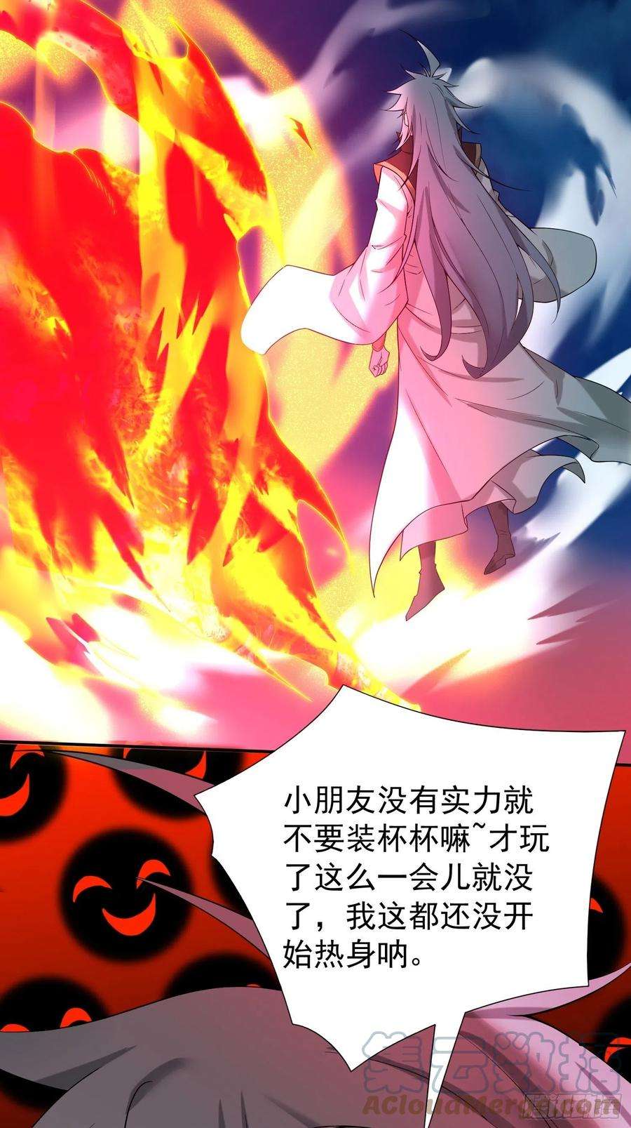 开局就无敌48话 恶霸陈长安！