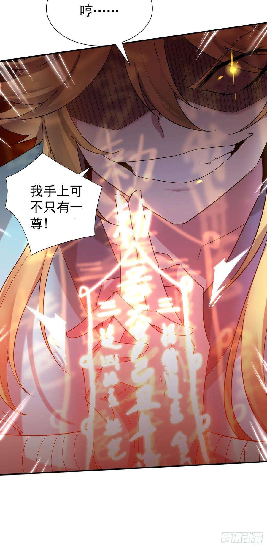 开局就无敌48话 恶霸陈长安！
